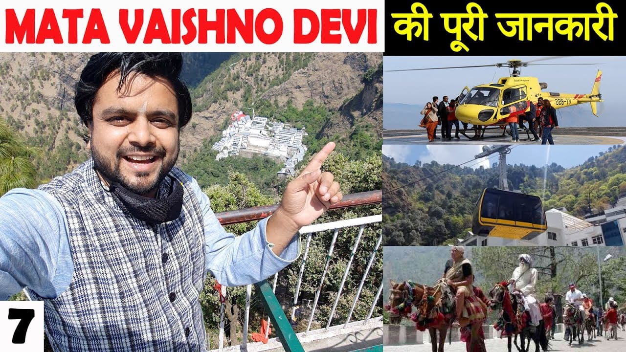Complete Travel Guide to Mata Vaishno Devi | Transport, Lodge, Maps & all facilities | MVD #7